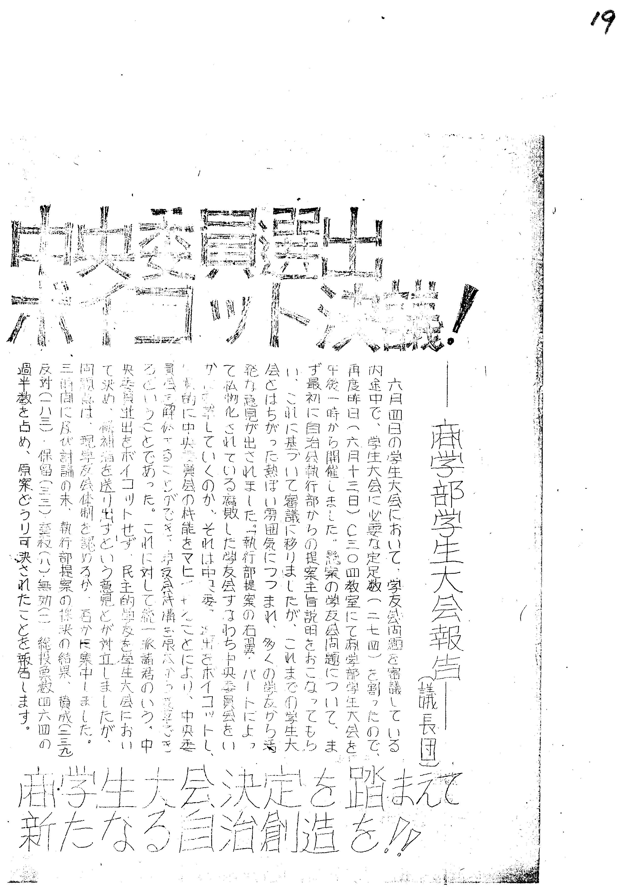 ビラ