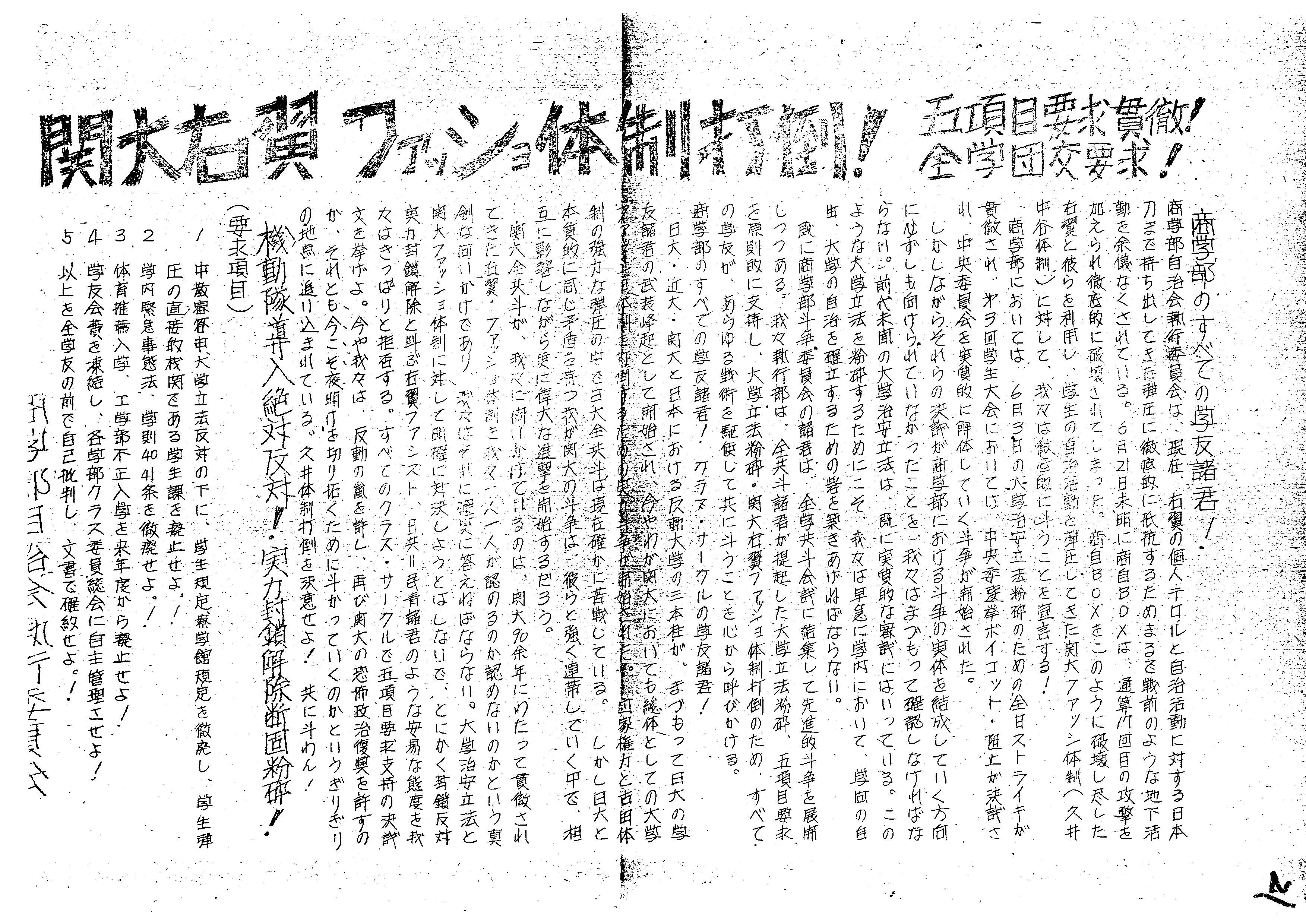 ビラ
