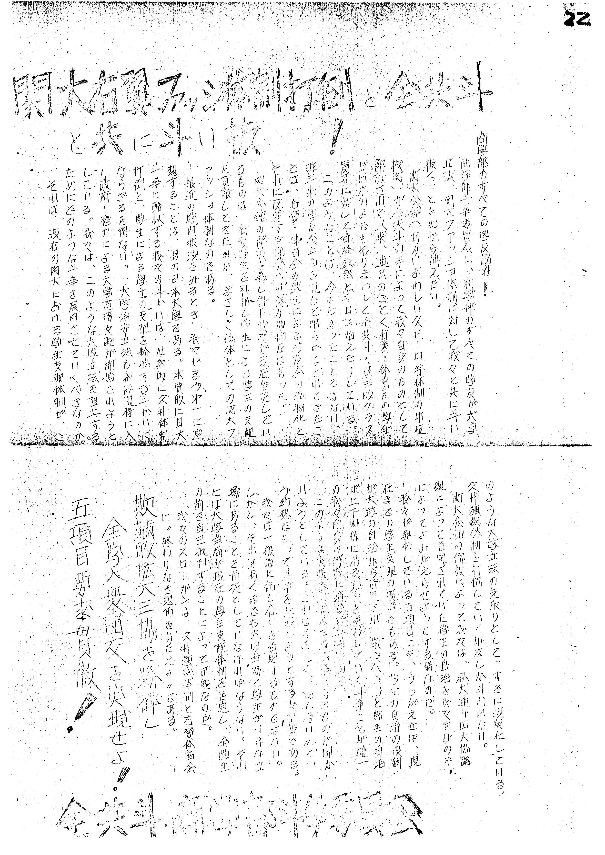ビラ