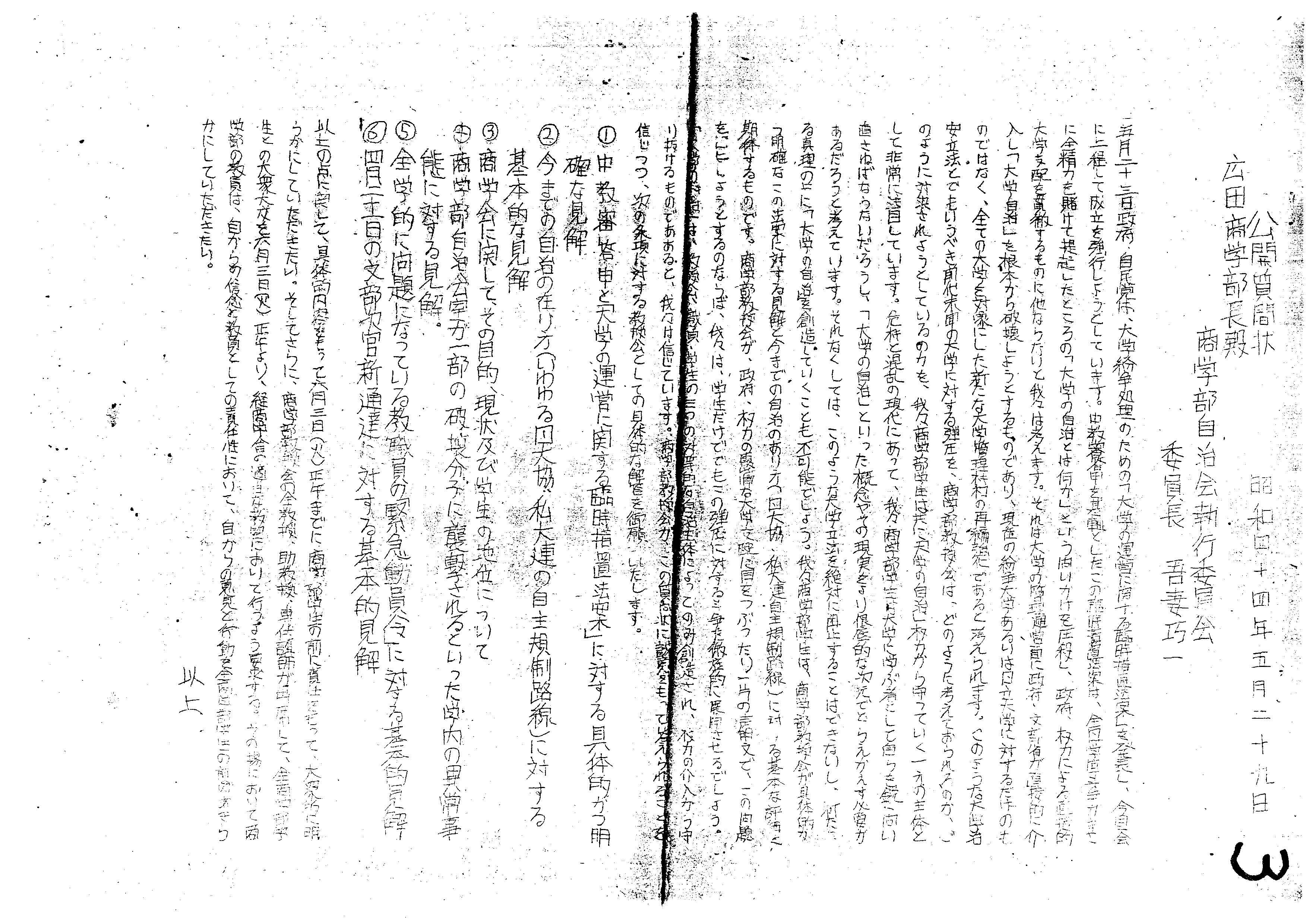 ビラ