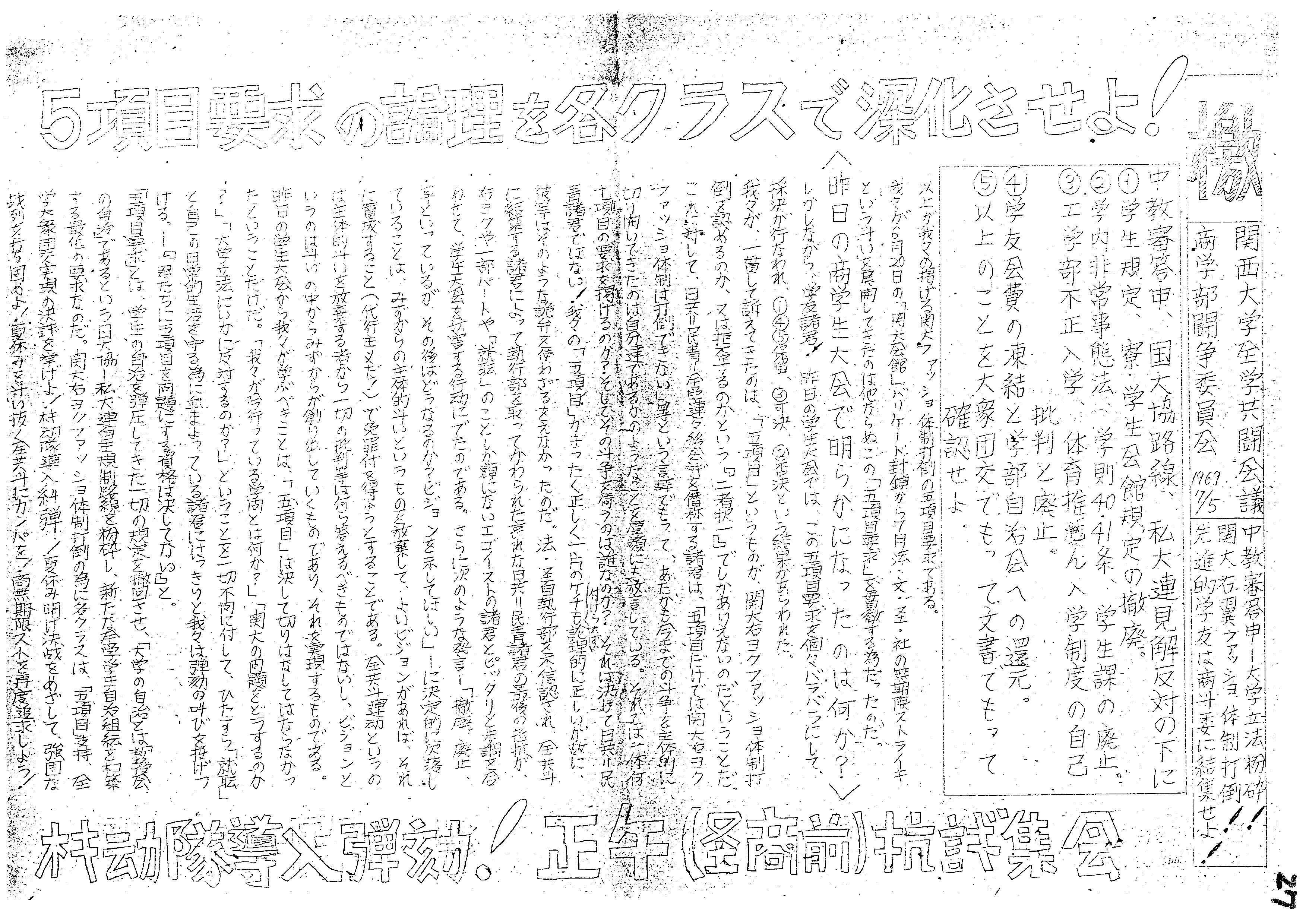 ビラ