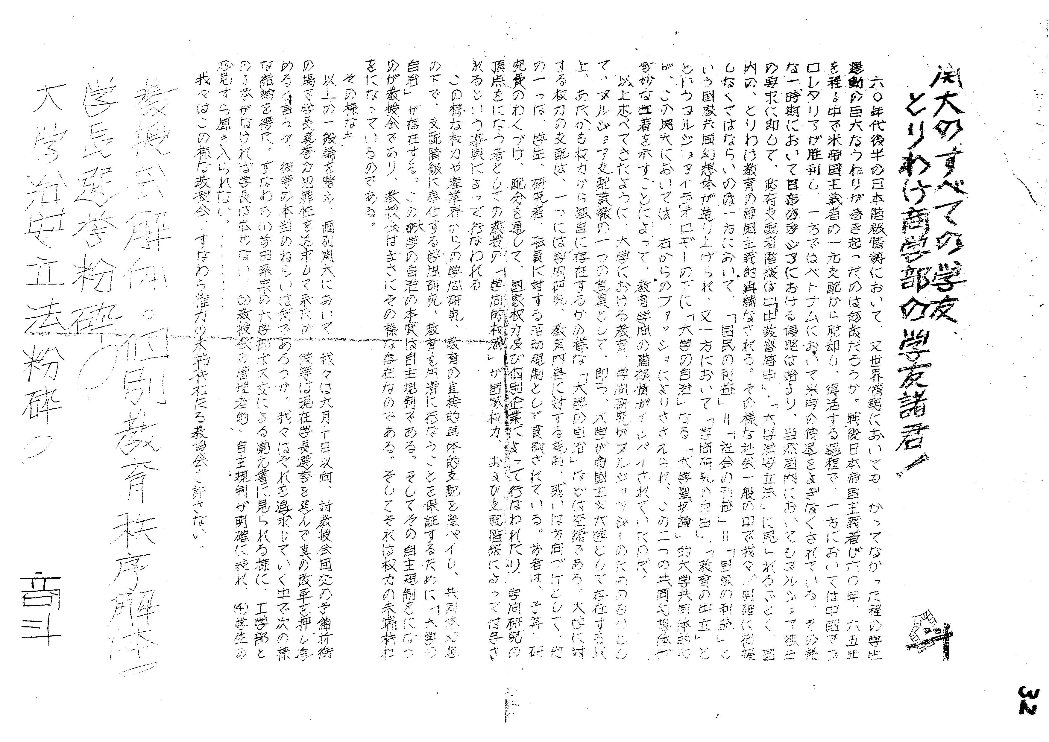 ビラ
