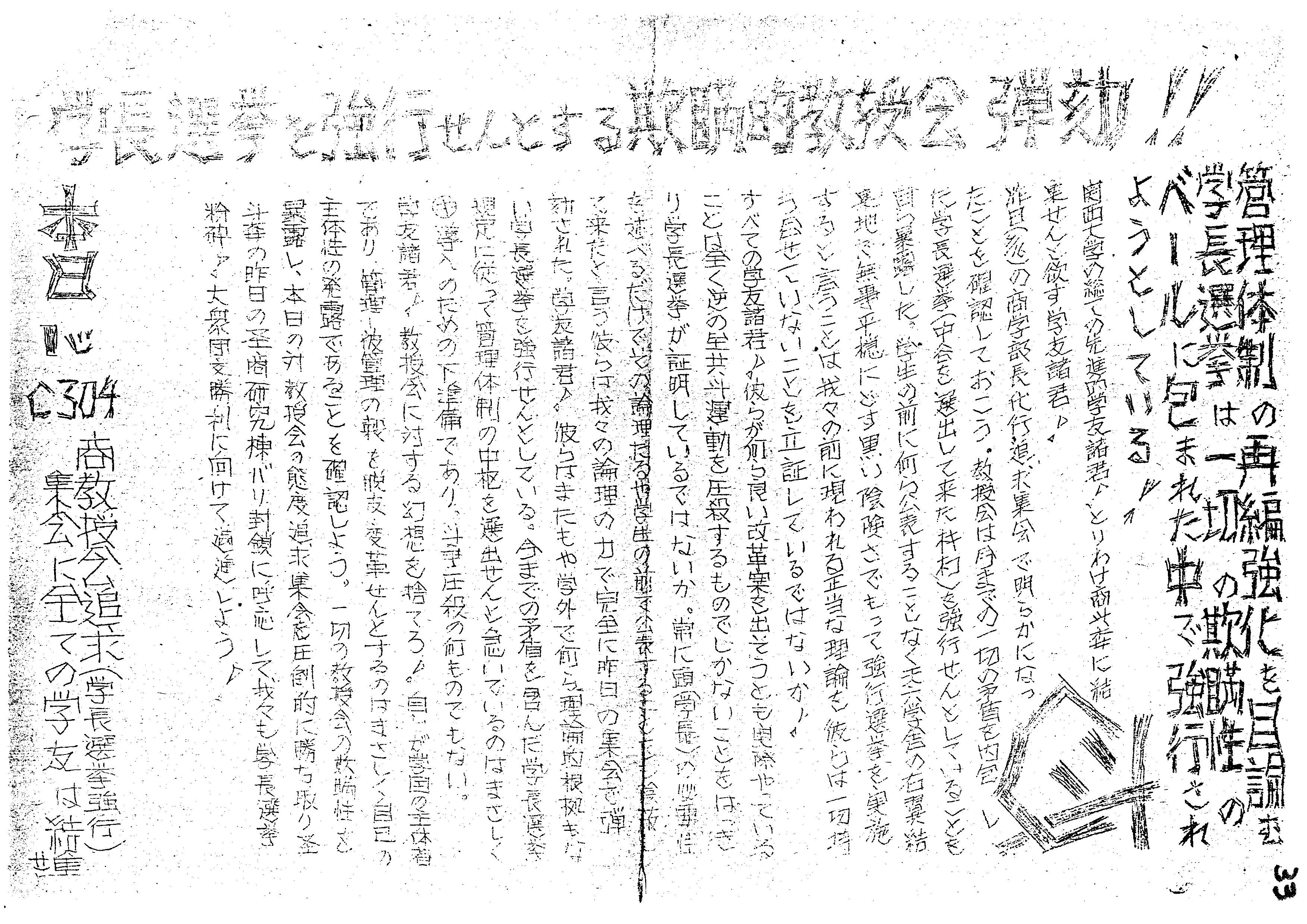 ビラ