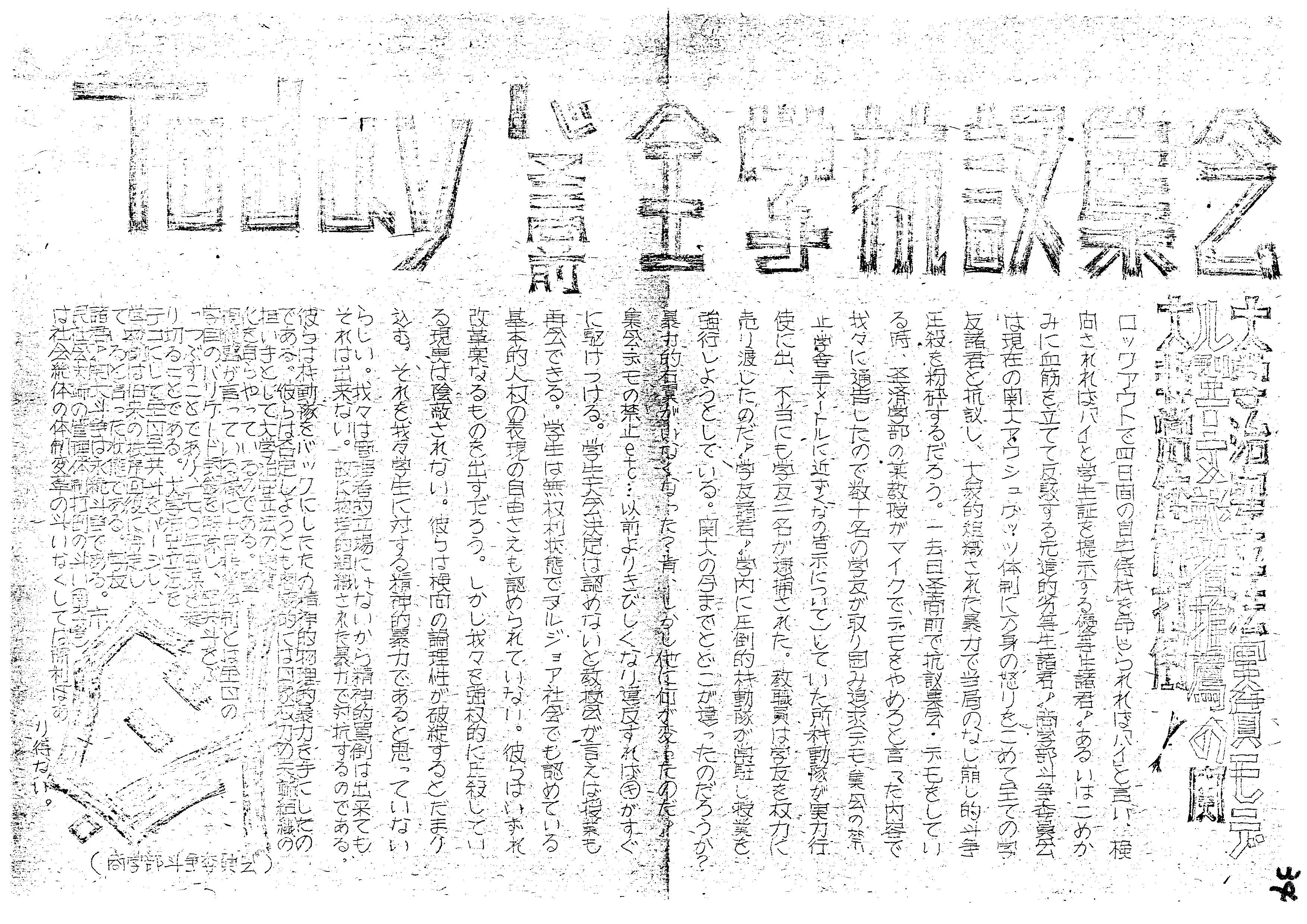 ビラ