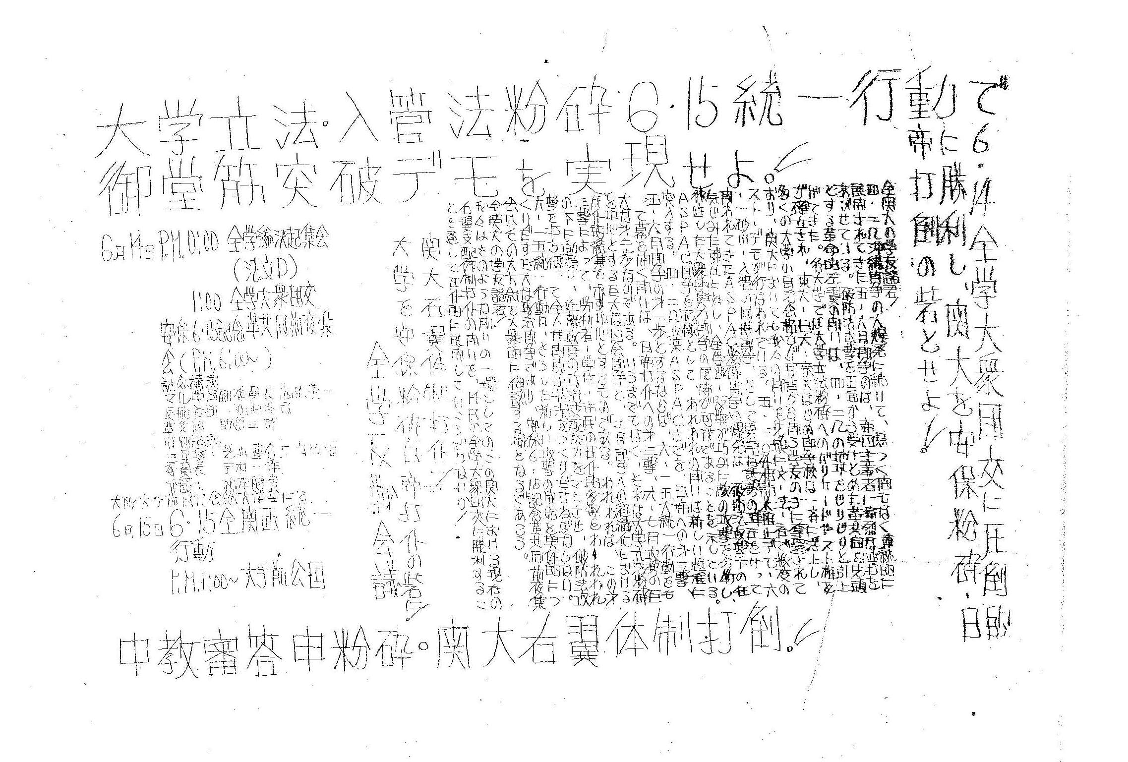 ビラ