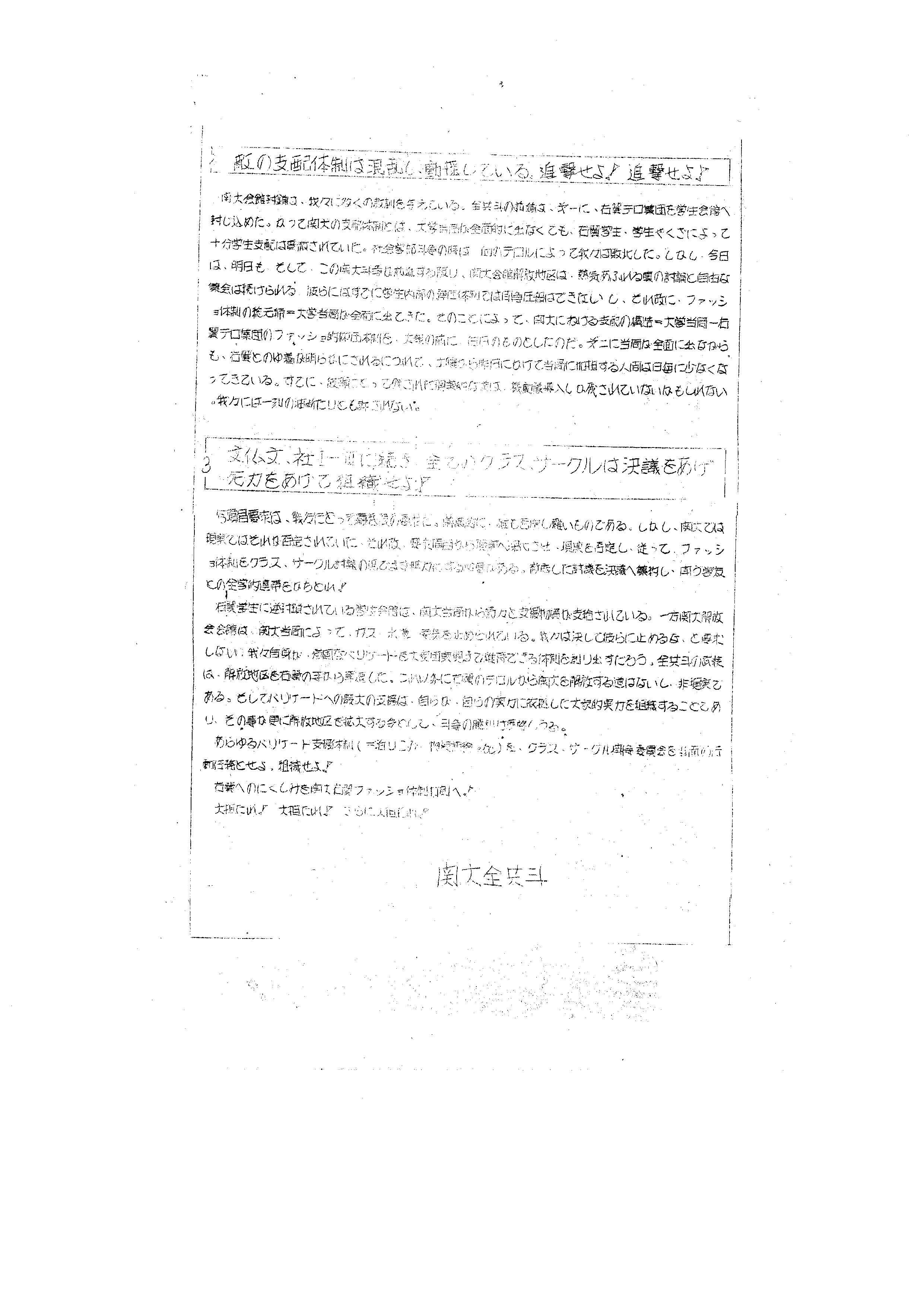 ビラ