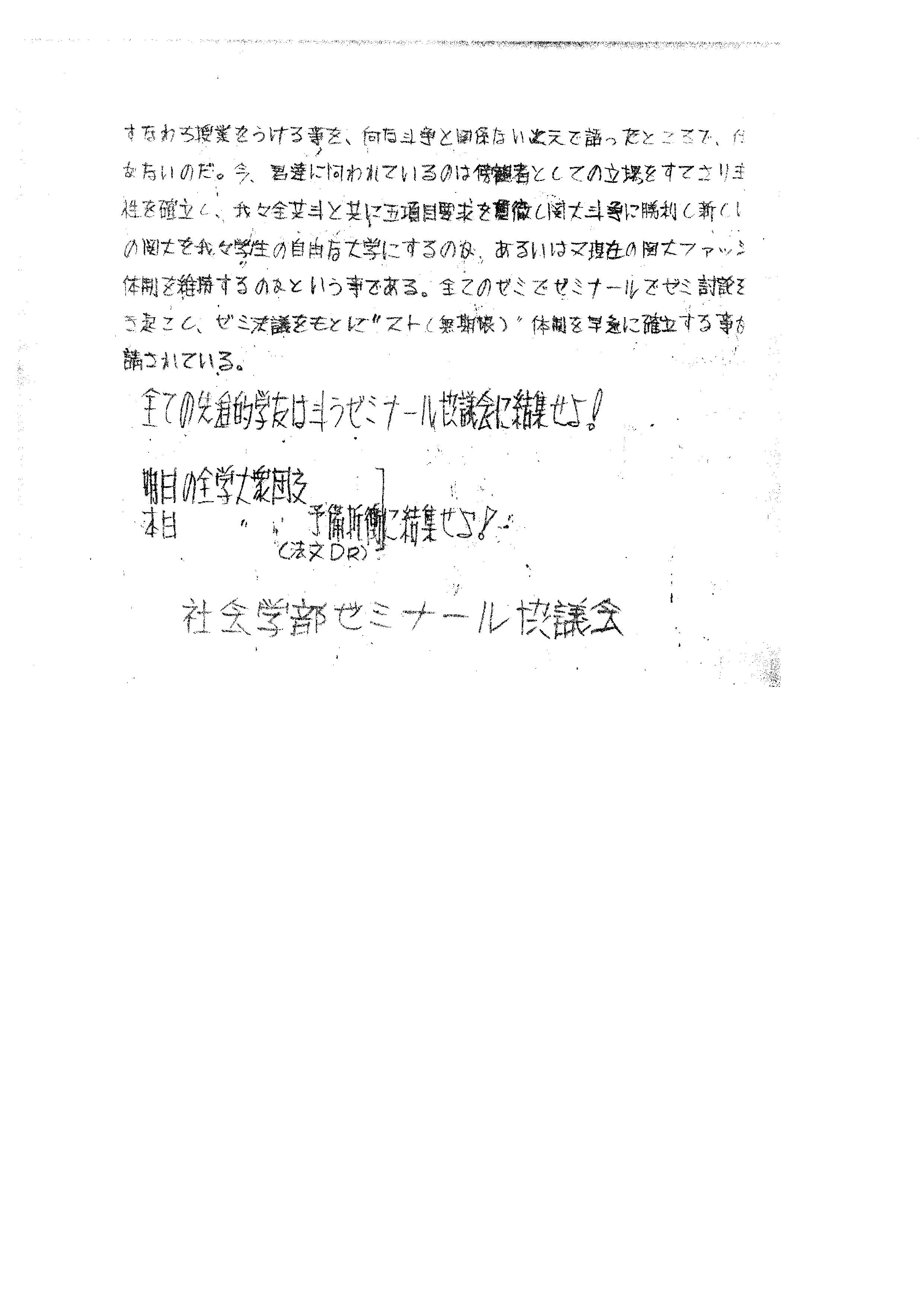 ビラ