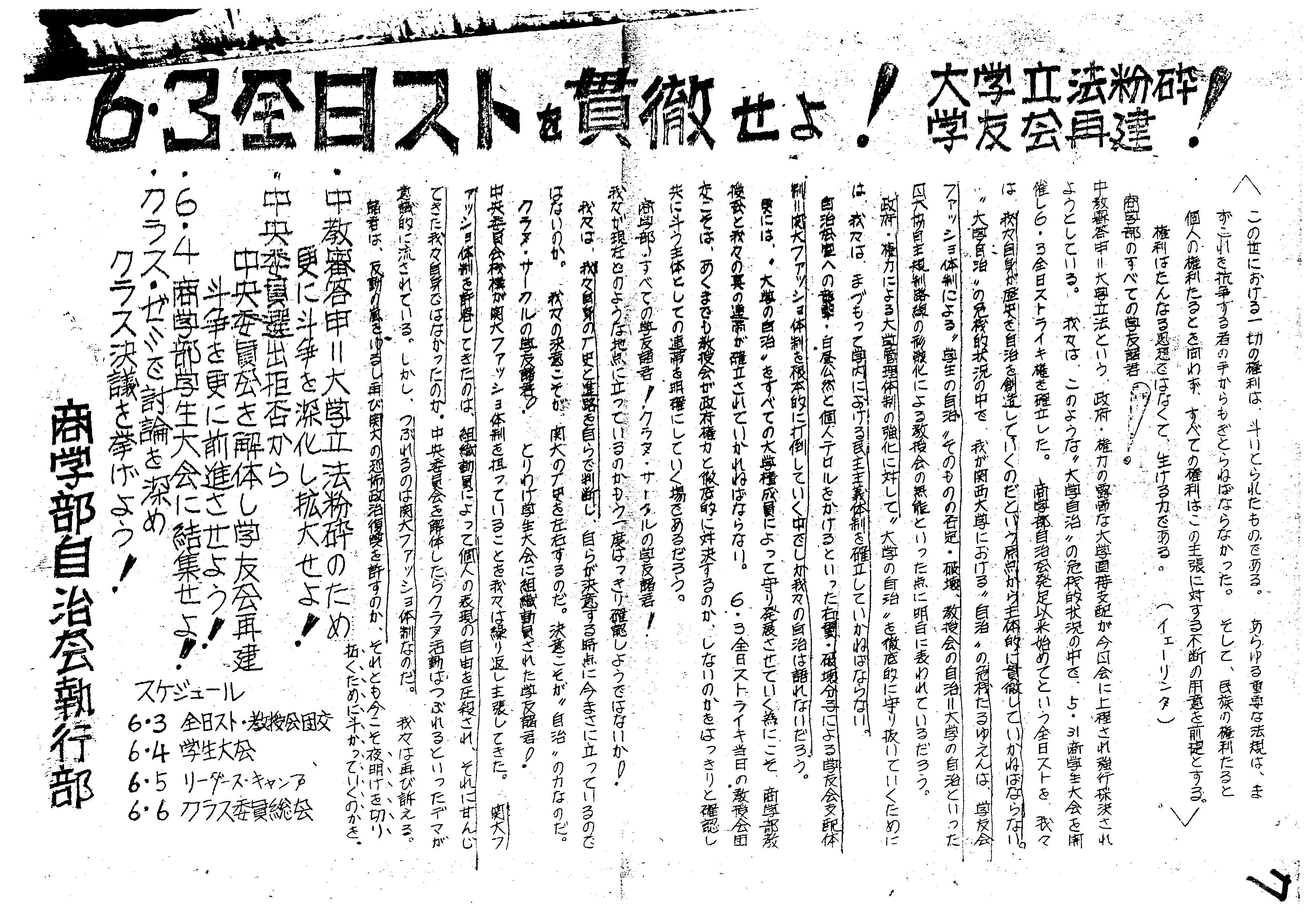 ビラ
