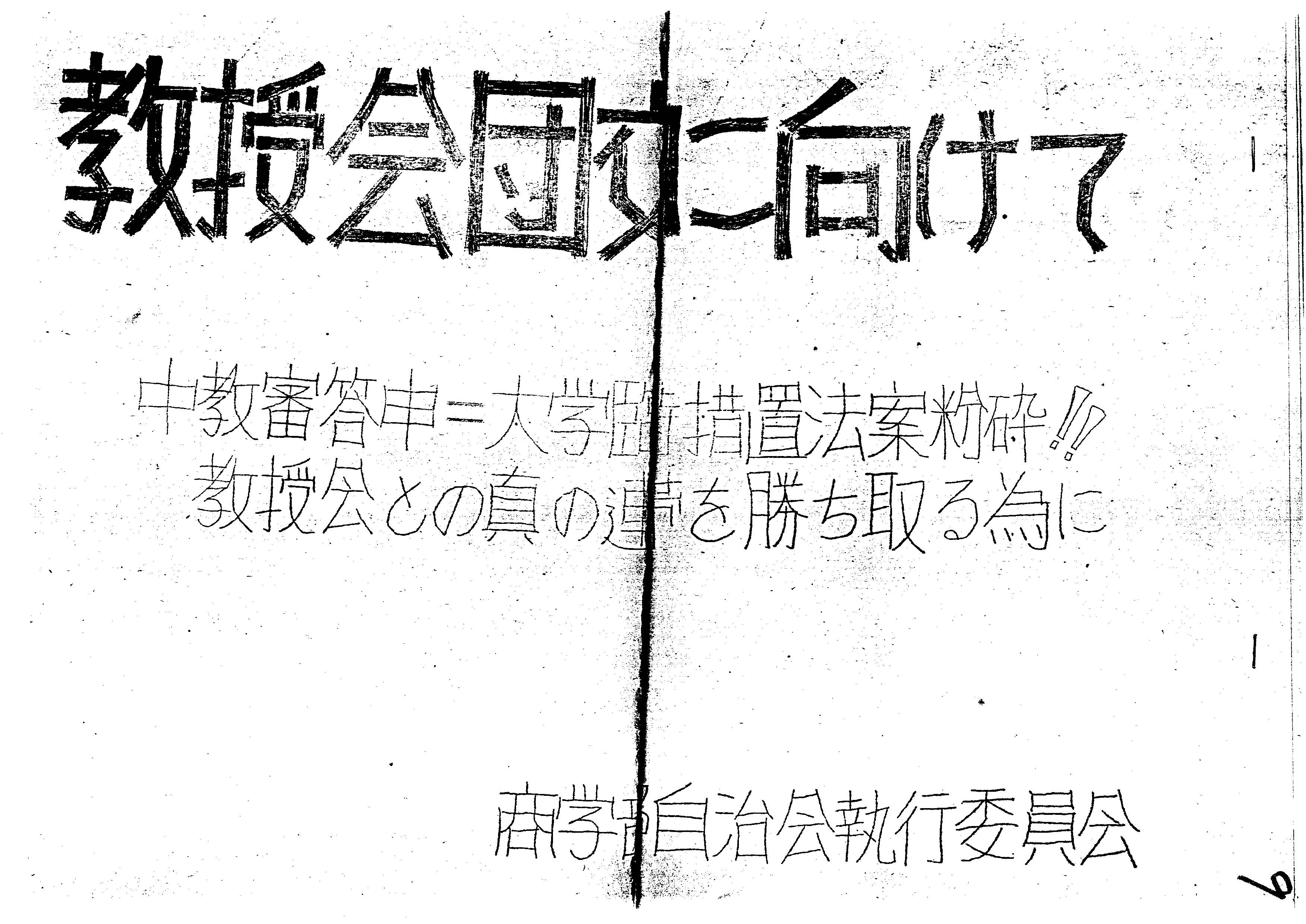 ビラ