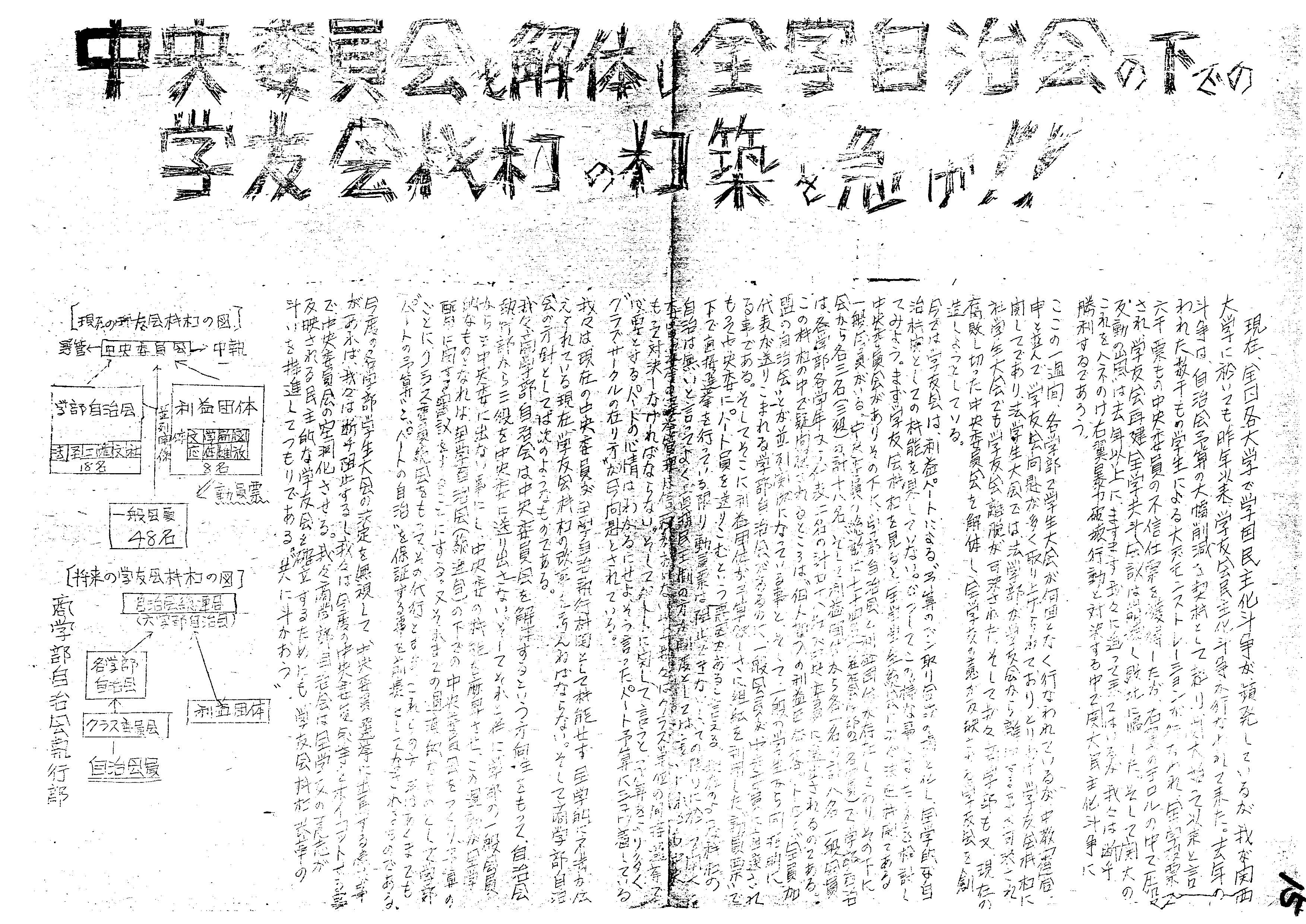 ビラ